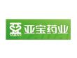 亞寶藥業(yè)