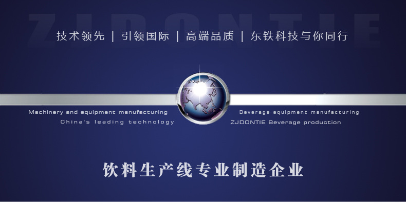 不銹鋼反應釜精油提取設(shè)備