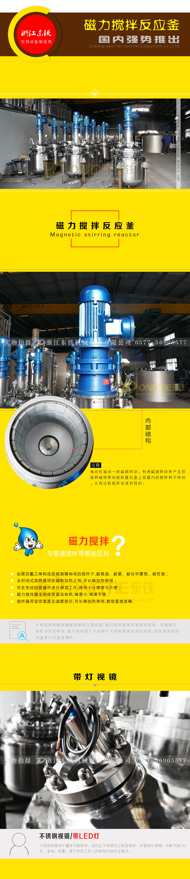 不銹鋼反應釜精油提取設(shè)備