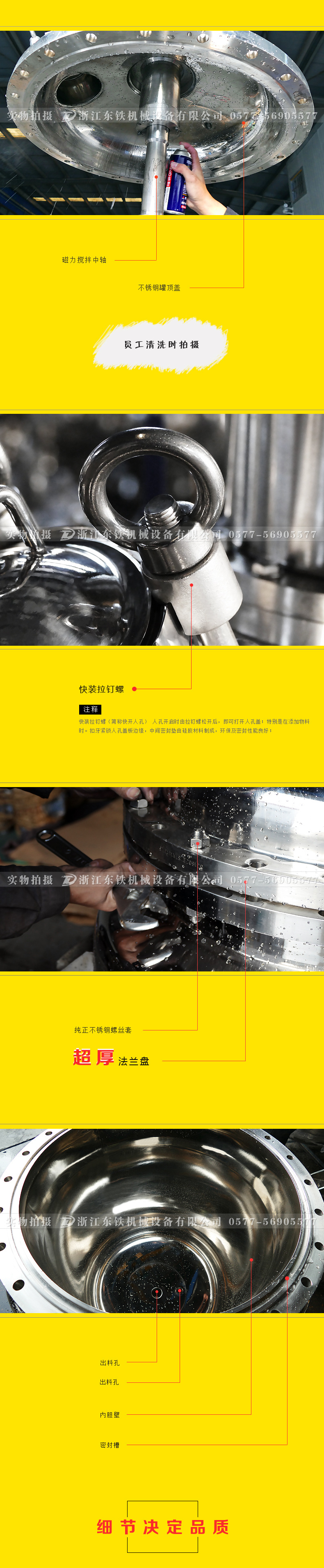 不銹鋼反應釜精油提取設(shè)備