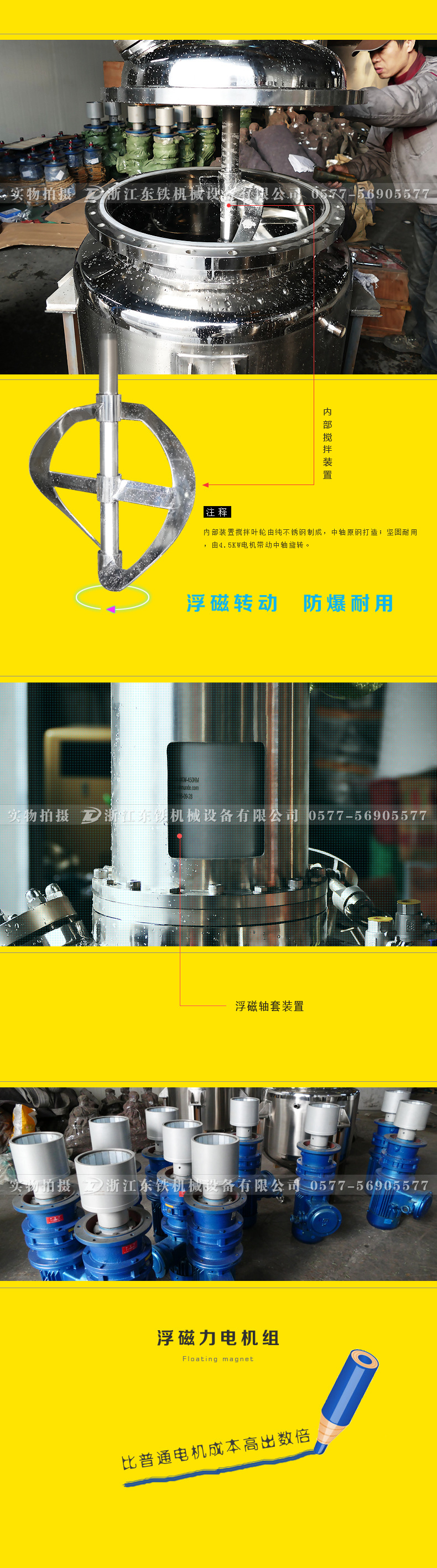 不銹鋼反應釜精油提取設(shè)備