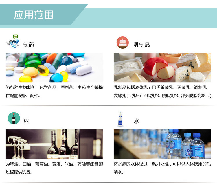 不銹鋼高剪切乳化機(jī) 不銹鋼高剪切乳化機(jī)